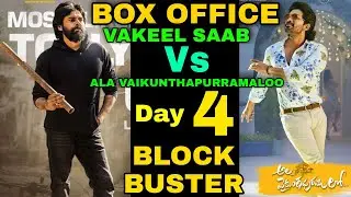 Vakeel saab Vs Ala vaikunthapuramalo 4 Days Total Collection, Blockbuster,Pawan Kalyan vs Allu Arjun