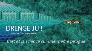 DRENGE JU ! L’art et la science sur une même pirogue - sous-titrée anglais