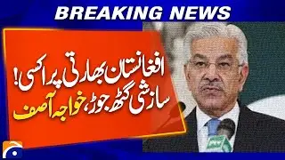 Khawaja Asif&rsquo;s Statement on Afghanistan&ndash;India Relations Explained