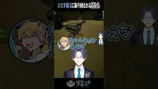 エビオ構文で炊くリモーネ先生 #エクスアルビオ #ミランケストレル #ころんくん