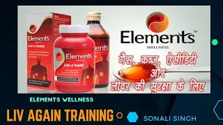LIV A GAIN TRAINING BY SONALI MAM Amazing Product and Training Watch and Learn