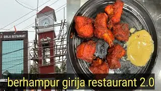 Berhampur famous girija restaurant 👍👍
