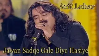 Jawan Sadqe Gale Diye Hasiye | Arif Lohar | HD Video Song
