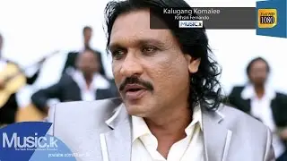 Kalugang Komalee - Kithsiri Fernando