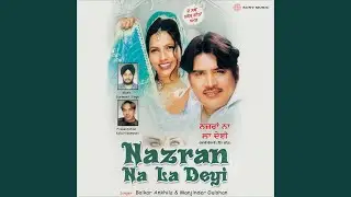 Fauji (Chutti Leke Mainu Mil Ja Faujiya)