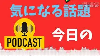 給料4割アップ！？タクシー運転手で1000万円プレーヤー！？ | 経済ニュース　今日の気になる話題
