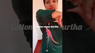 കരിമ്പച്ച ഇഷ്ടം ആണോ