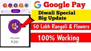 Google Pay ( Tez ) New Diwali Offer Trick To Get Rangoli & Flowers With Proof | Google Pay Update