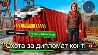 ЭТО РЕАЛЬНО? - ОТКРЫВАЮ ДИПЛОМАТ КОНТЕЙНЕРЫ (хочу буггати) на БЛЕК РАША! BLACK RUSSIA
