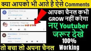 Youtube Bot, Channel spam bot 😠 Youtube Grow Tips for Beginners | How to Report this channel Solved