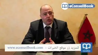 الأستاذ محمد نجيب بن قاسم : أوجه الإختلاف بين الخدمات المقدمة من طرف  البنوك الإسلامية والتقليدية