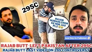Rajab Butt Left Pakistan After 295C Controversy | Rajab Butt 295C Case