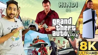 GTA5 - Diamonds Are Forever: The Jewel Heist | Grand theft Auto 5 | Nashik Cha Gamer 😈