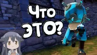 Что это? :