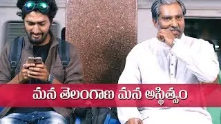 Self Respect Telangana | Vote For Progress | Vote For Car