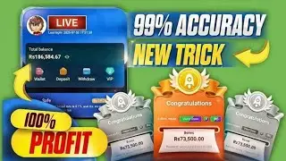 Color Trading Prediction Hack | Color trading hack mod apk | Wingo Hack Mod APK | Color Trading Hack
