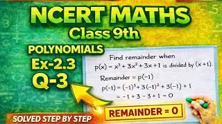 Class 9th, Ex-2.3,Q-3 Simple Solutions (POLYNOMIALS)Maths CBSE NCERT