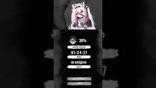 Где вобла, Лебовски? #axilissa #vtuber #anime #акси