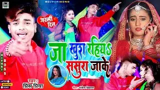 #Bewafa Maithili sad song #Prince Priya nonstop gana // all top 10 Jakhmi Jukebox gazal new dardnak