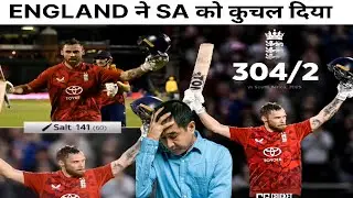 🔥England ने South Africa को कुचल दिया | Phil Salt तूफ़ानी 141 | ENG vs SA 2025 वर्ल्ड रिकॉर्ड टूटा 🔥