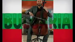 Hauser Final Bow in Sofia Music Unites The World Moya Strana