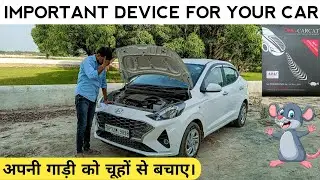 क्या आप भी परेशान है : अपनी Car में चूहों के आतंक से 🔥 || Carcat Rat Repellent || Important Device