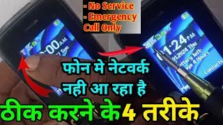 China keypad mobile network problem | keypad mobile emergency call problem | lava a1 network problem