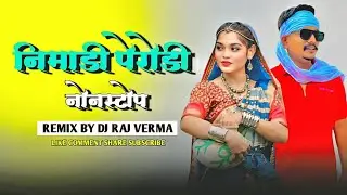 Adivasi News Trending Dj Song‼️Dj Badal Kalme‼️old Mixing ‼️Dj Vicky Badole‼️