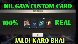CUSTOM CARD AVAILABLE NOW / HOW TO CLAIM CUSTOM CARD