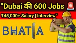 AaDubai Job Alert 2026 🚨 | 600 Vacancies | Patna Client Interview | Electrician Plumber Ductman Jobs