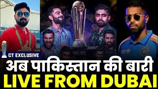 India vs Pakistan: Weather Updates & Practice Session Insights #championstrophy2025