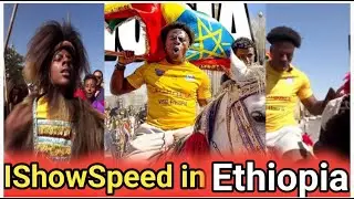 🔴IShowSpeed in Ethiopia አስገራሚው የስፒድ ቆይታ በኢትዩዽያ ||ጥሩ ሚዲያ||