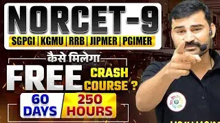 FREE CRASH COURSE | NORCET-9 SGPGI/KGMU/RRB/JIPMER/PGIMER | 60 DAYS FREE CLASS  #freecrashcourse