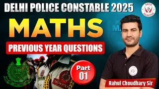 Delhi Police Maths | maths previous year questions |maths by rahul choudhary sir | Part-1