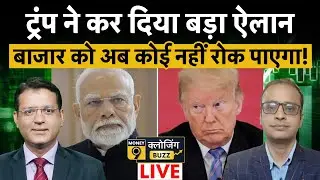 Share Market LIVE: Axis Bank, HDFC AMC, HDB Fin, Power Mech, KEC Intl में क्या करें?