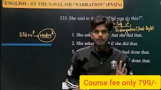 Narration Topic के questions देखते ही सही टिक ✅कैसे करें English Grammar By The Naval Sir ✍️#english