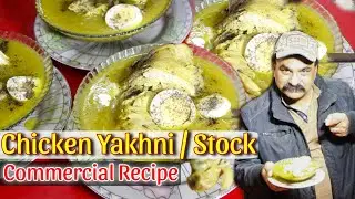 Chicken Yakhni Commercial Recipe by King Chef Shahid