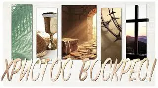 EASTER  Service .  April 20,  2025. House of Prayer. Дом Молитвы, Шарлотт