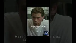 Фильм: Хакер промокод на 300% бонус к пополнению у меня в шапке профиля #фильмы #shorts