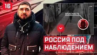 Нет шанса уйти незамеченным. Нтех Лаб &mdash; технология распознавания лиц на улицах Москвы