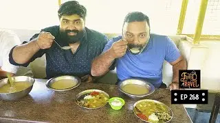 ബാബൂട്ടിക്കാന്റെ കഞ്ഞിക്കട | Malappuram Kanjikkada |  Nadan Kanji + Fish Fry + Kolli | Darbar Hotel