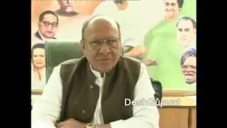 A Video mix of opposition parties in Gujarat assembly