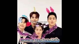 I couldn&rsquo;t even read the subtitles; I was laughing along with them.🤣#Lego_Rapeepong #GMMTV #muteluv