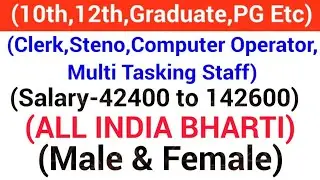 Govt jobs in June 2019|Latest Govt jobs 2019|New job opening 2019 |Latest Govt jobs June 2019|jobs