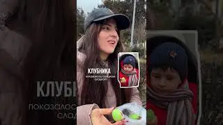 Пробую сублимированные фрукты
