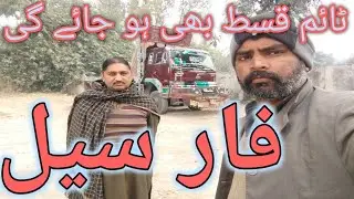 UD NISSAN CDA PKD 411FOR SAIL IN PAKISTAN |NoMI TRUCK فار سیل