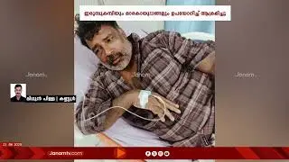 കണ്ണൂർ കരിവെളളൂരിൽ ബിജെപി പ്രവർത്തകന് നേരെ സിപിഎം അക്രമം | Kannur | BJP Attacked CPM Worker