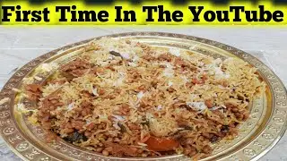 Sabut Moth Dal Biryani Recipe | Matki Dal Biryani Recipe | First Time in the YouTube