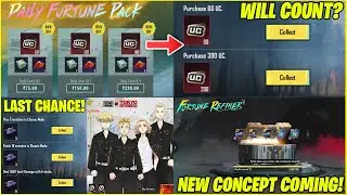 😅 BGMI DAILY FORTUNE PACK + UC UP IS HERE || LAST CHANCE TO FOR TOKYO REVENGER || FORTUNE REFINER.