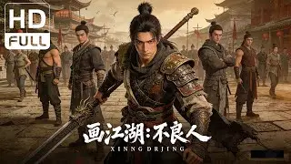 The Story of YuanTiangang | Costume Drama/Wuxia/Action Movie (Full HD/ENG SUB)